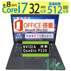 2024年最新】thinkpad i7 メモリ32の人気アイテム - メルカリ