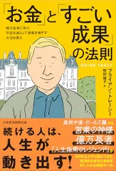2025年最新】ブライアン•トレーシーの人気アイテム - メルカリ