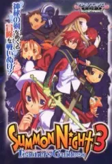 【中古】攻略本PS2 ≪シミュレーションゲーム≫ PS2 サモンナイト3 Teacher’s Guide