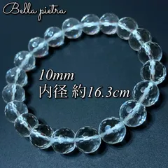 高品質【128面カット水晶】天然石ブレスレット☆10mm内径 約16.3cm