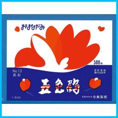 【新着商品】お花紙 五色鶴 500枚 あお No.13