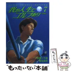 【中古】 新・徳川家康/小池書院/幡地英明 楽天市場】幡地英明 徳川家康の通販