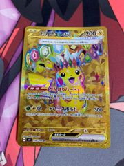 デュエルマスターズ 光輪の精霊シャウナ 初期 - メルカリ