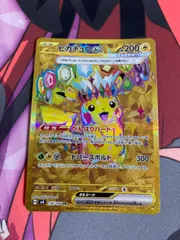 2025年最新】ピカチュウex 超電ブレーカー URの人気アイテム