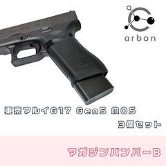 東京マルイ　G17 gen5 マガジン 2本セット 東京マルイ】G17 Gen5用スペアマガジン・バージョン2.0 | TARGET