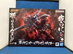 ギガンティックダーク、ZX-TOLE、ガイバーⅡセット - メルカリ