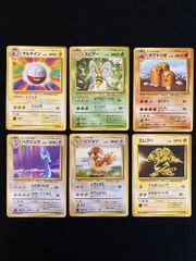 PSA10 ウィンディ 初版 マークなし 旧裏 旧裏面 1996 POKÉMON ポケモン 