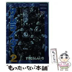 【中古】 クローン５ ３/講談社/すぎむらしんいち クローン5」（3） (ヤングマガジンコミックス) | すぎむらしん