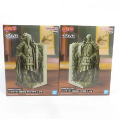 中古 未開封品 フィグライフ!  NARUTO-ナルト- 千手柱間/うちはマダラ 終末の谷 2体セット BANDAI NAMCO/バンダイナムコ フィギュア pr01395