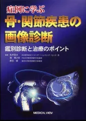 2024年最新】勝呂徹の人気アイテム - メルカリ