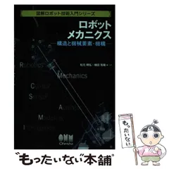 2024年最新】松元_明弘の人気アイテム - メルカリ