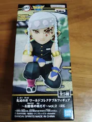 2025年最新】鬼滅の刃 ワーコレ お館様の前だぞの人気アイテム - メルカリ