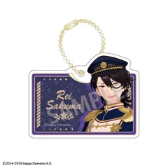 あんさんぶるスターズ！！ 追憶セレクション『エレメント』 クリップキーホルダー 朔間零 あんスタ 新品 未開封品 正規品 【カミオジャパン】