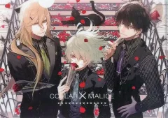 【中古】クリアファイル 柳愛時＆笹塚尊＆白石景之 A4クリアファイル 「PS Vitaソフト Collar×Malice アニメイト限定セット」 早期予約特典