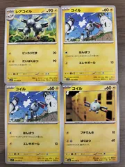 ポケモンカード　コイル　レアコイル　まとめ　４枚　Ｋ-2
