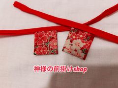 お稲荷様、狛犬様、お地蔵様の前掛け2枚セット3×3cm