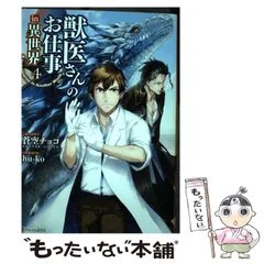 2025年最新】hu‐koの人気アイテム - メルカリ