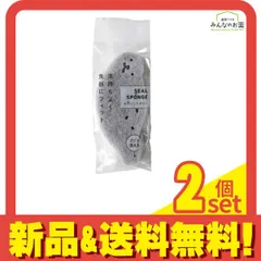 マーナ キッチン用 あざらしスポンジ グレー 1個入 (K700GY) 2個セット まとめ売り