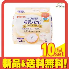ピジョン 母乳パッド フィットアップ プレミアムケア 102枚入 10個セット まとめ売り