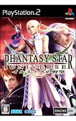 PS2/ファンタシースター ユニバース イルミナスの野望