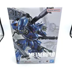 2025年最新】METAL BUILD ケンプファーの人気アイテム - メルカリ 2025年最新】METAL BUILD ケンプファーの人気アイテム - メルカリ