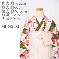【mimimiri】MI-NS-03L 卒業式袴　袴セット　二尺袖　レース袴