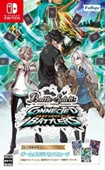 【中古】バトルスピリッツ コネクテッドバトラーズ - Switch (【永久封入特典】PRカード3枚セット(虹龍皇ドラグ・アンシェル、魔神帝ゼラ=フォロビア、氷
