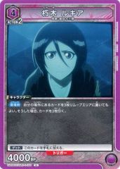 ユニオンアリーナ 朽木ルキア ユニオンレア 未開封 - メルカリ