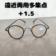 ＋1.5 老眼鏡 遠近両用 多集点 丸メガネ 眼鏡 ロイド アンティーク レトロ クラシック フルメタル べっ甲 レオパード コンビ ブルーライトカット メンズレディース 軽量 ラウンド ボストン 丸型 PCパソコン おしゃれお洒落 女性男性 ユニセックス