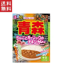 2024年最新】レトルトカレー ハチ食品の人気アイテム - メルカリ