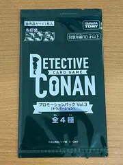 未開封 非売品 名探偵コナン プロモパック Vol.3 キラバージョン 名探偵コナンカード