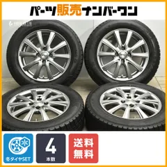 2025年最新】ホンダ フリード アルミホイール セットの人気アイテム 