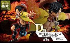 [중고] (매우 좋은) 이치 반 쿠지 원피스 패노 약동 D상 포트 가스 D 에이스 BATTLE 피규어 잔수 9 체 약 18cm
