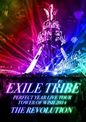 EXILE TRIBE PERFECT YEAR LIVE TOUR TOWER OF WISH 2014 ~THE REVOLUTION~ (DVD5枚組) (初回生産限定豪華盤)