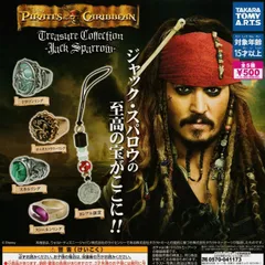 ★今週まで限界値下げ★ 希少　約18年前　新品　未開封　ジャック・スパロウ 希少 NECA Reel Toys ジャック・スパロウ 18 Motion Activated