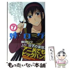 2026年最新】田口ケンジの人気アイテム - メルカリ