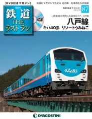 リゾート みのり3両編成  お値下げ 早い者勝ち リゾート みのり3両編成 お値下げ 早い者勝ちの通販 by ヨッシー