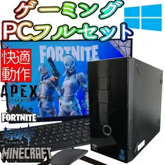 PCデビューにも◎GTX660搭載すぐに使えるゲーミングPCフルセット PCデビューにも☆GTX660搭載すぐに使えるゲーミングPCフルセット