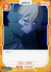 2025年最新】OSICA リューの人気アイテム - メルカリ