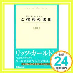 スカーレット・シンフォニー ①②巻セット 六門セカンドリプレイ 安田均 新紀元社 Amazon.co.jp: 六門セカンドリプレイ スカーレット