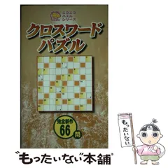 2024年最新】ニコニコパズルシリーズの人気アイテム - メルカリ