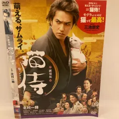 動作確認済】猫侍season 1 &劇場版1・2 DVD-BOX サンプル版