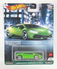 MATTEL HOTWHEELS EXOTIC Envy GRJ74 LAMBORGHINI HURACAN LP 610-4/グリーン 5/5