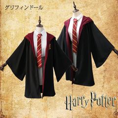 ハリー・ポッター コスプレ衣装 コスチューム ホグワーツ 魔法魔術学校 制服 グリフィンドール ハッフルパフ レイブンクロー スリザリン コスプレ ハロウィン クリスマス インベント 人気キャラー 子供 大人 女の子 男の子 魔女 魔術師