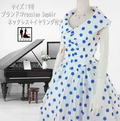 《フォーマル衣装》【裾上げ加工済 】カラードレス 9号 (CLC5153) クラレナ 白 ブルー 水玉 Prussien Saphir 演奏会 ステージ衣装 ネックレス イヤリング付き【ドレス】 洋装【中古】 (USED品)（リサイクル）【cd9】【cd11】