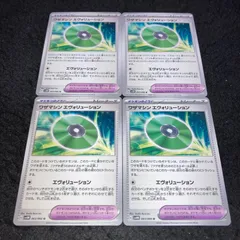 ポケモン No.1469 U ワザマシンエヴォリューション 4枚