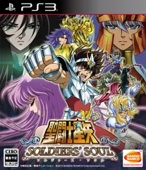 聖闘士星矢 ソルジャーズ・ソウル - PS3 [Amazon限定無]