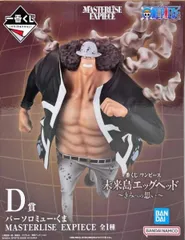 ONEPIECE 一番くじ ジャンプ型クッション ダブルチャンスキャンペーン ONEPIECE 一番くじ ジャンプ型クッション ダブルチャンス