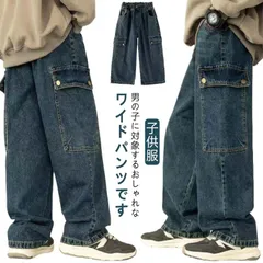 キッズ ジーンズ 子供服 デニム パンツ 男の子 ワイドパンツ ロングパンツ ゆったり ゴムウエスト ストレート サルエルパンツ ジュニア ジーパン 長ズボン 小学生 中学生 カジュアル 春秋冬#jyonn3313