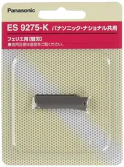 2024年最新】パナソニック フェリエ フェイス用替刃の人気アイテム